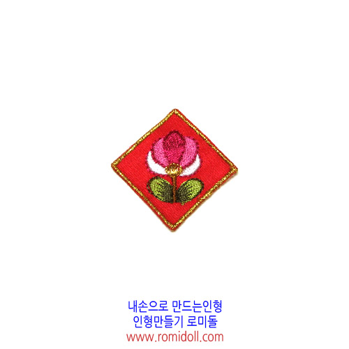 한복자수장식 - 꽃송이 사각 (빨강색)