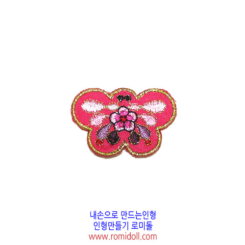 한복자수장식 - 둥근나비 (분홍색)
