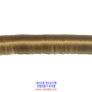 롤머리 - 밝은갈색 (세로 5cm, 고열사)