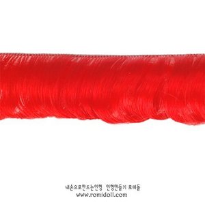 롤머리(소라형) - 빨강색